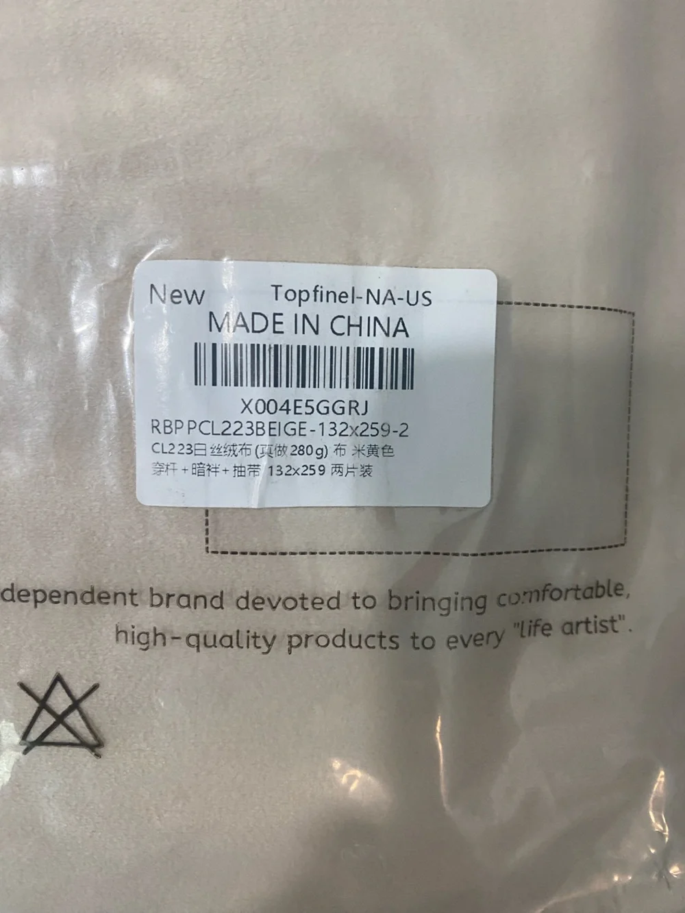 Beige Curtain Panel (2 Panels) 132Wx259